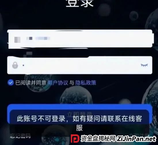 香港维尔利visa崩盘在即？多地警方已经介入？多数散户被单割？团队长喝散户的血？股东内部分赃不均？这一切的背后到底隐藏什么秘密？(1)