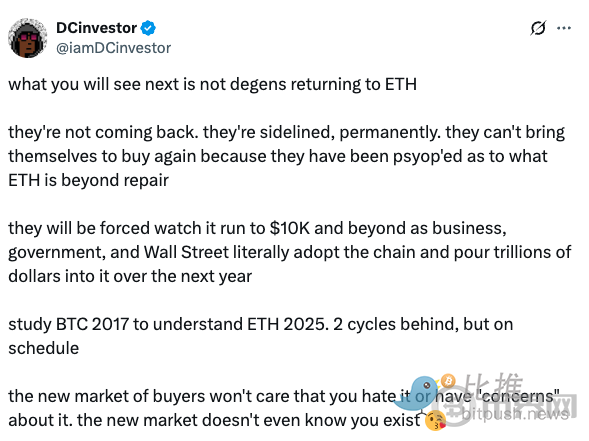 BTC再上11万美金 ETH能否迎来补涨契机(3)