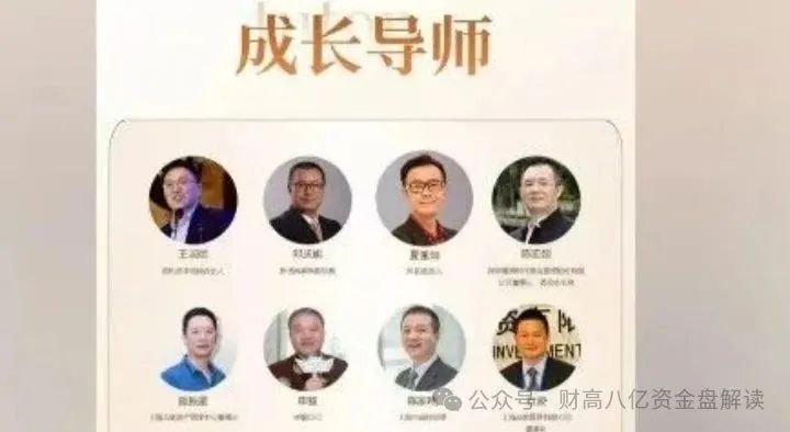 骗局揭秘：夏重阳信和证券，原蓝盒证券团队开的新盘子，准备收割了！请远离！(2)