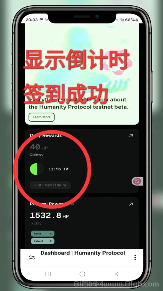 手掌链强势出圈：纯零撸，主网即将上市，注册送100个(15)