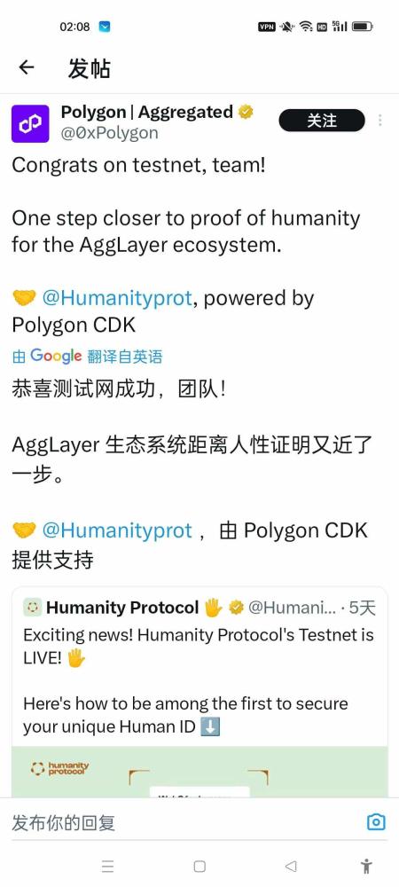 手掌链强势出圈：纯零撸，主网即将上市，注册送100个(11)