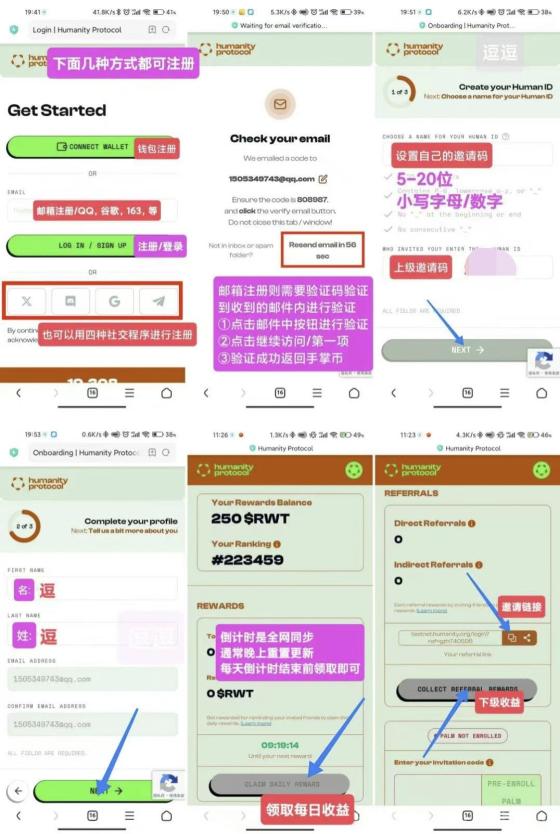 手掌链强势出圈：纯零撸，主网即将上市，注册送100个(13)