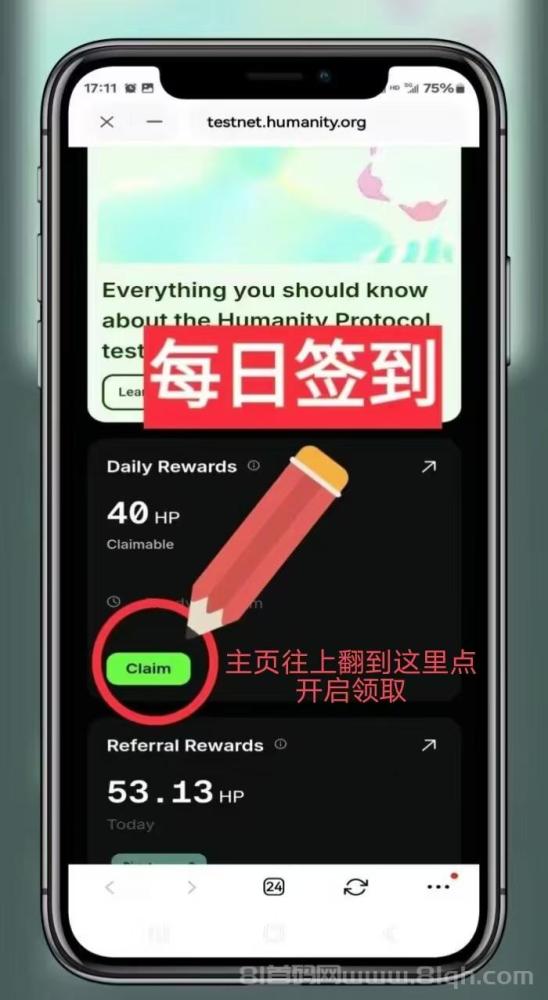 手掌链强势出圈：纯零撸，主网即将上市，注册送100个(14)
