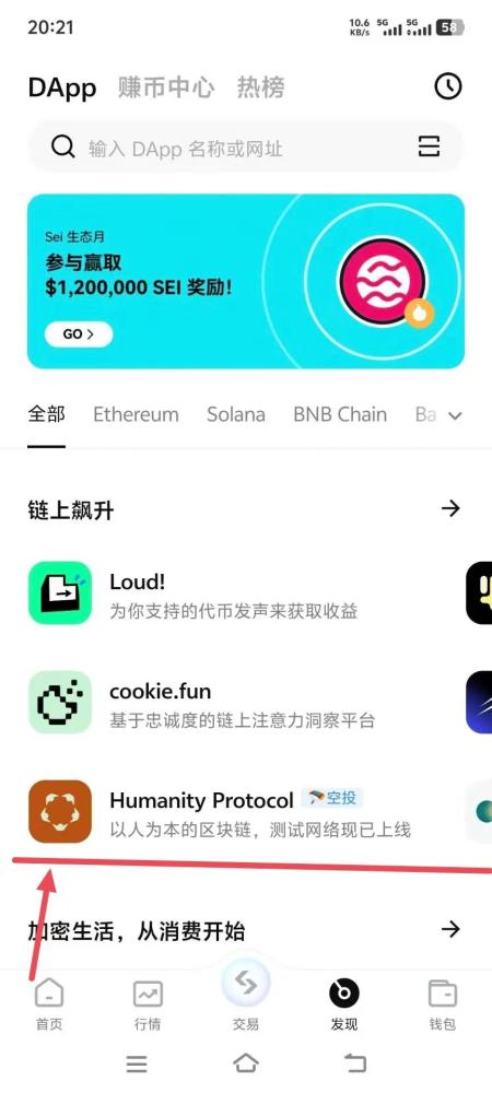 手掌链强势出圈：纯零撸，主网即将上市，注册送100个(5)
