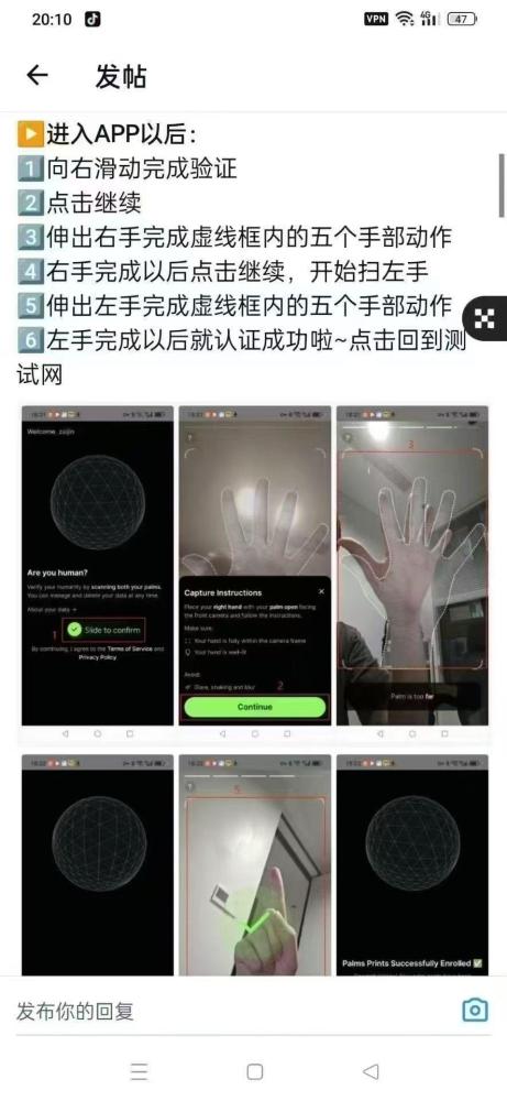 手掌链强势出圈：纯零撸，主网即将上市，注册送100个(12)