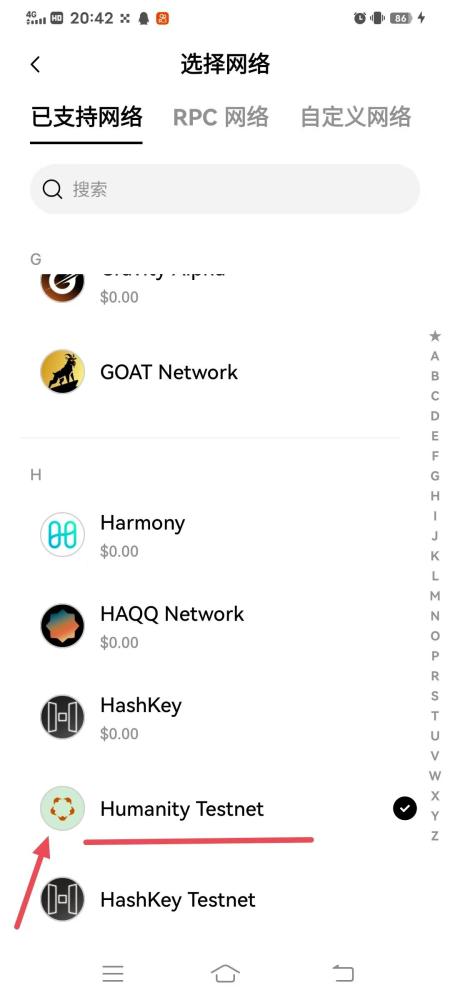 手掌链强势出圈：纯零撸，主网即将上市，注册送100个(6)