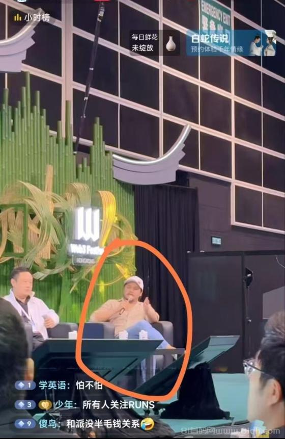 手掌链强势出圈：纯零撸，主网即将上市，注册送100个(3)