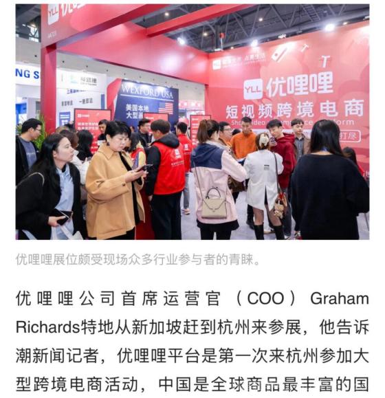 轻松解读优哩哩零投资创造财富新机遇！(1)