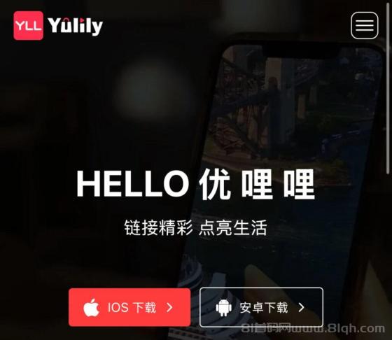 轻松解读优哩哩零投资创造财富新机遇！(4)