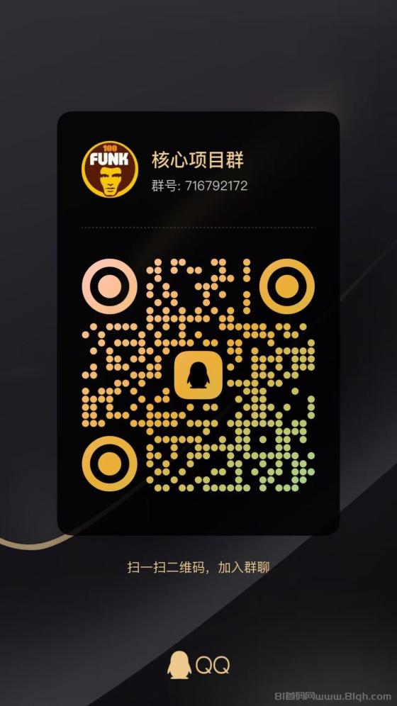 钻石乐园零撸：上墙模式，保底收益1.1，推广奖励丰厚，提米秒到(2)