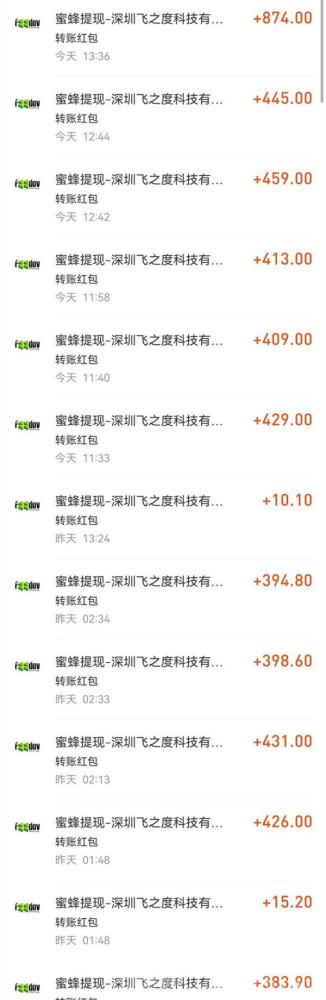 6月首码广告挂机新模式：日入3000-6000，单人操作，无需拉人(5)