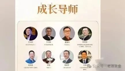警惕！【蓝盒证券】原班人马操刀【信和证券】，新一轮收割即将上演！(2)