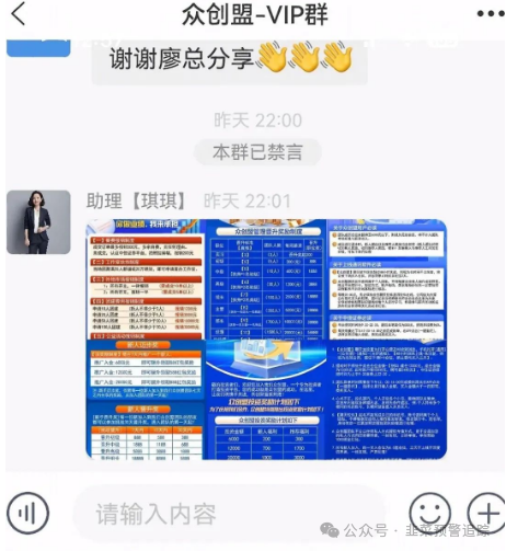 6.25曝光：最新资金盘诈骗项目汇总，随时可能卷钱跑路，有你参与的吗？(3)