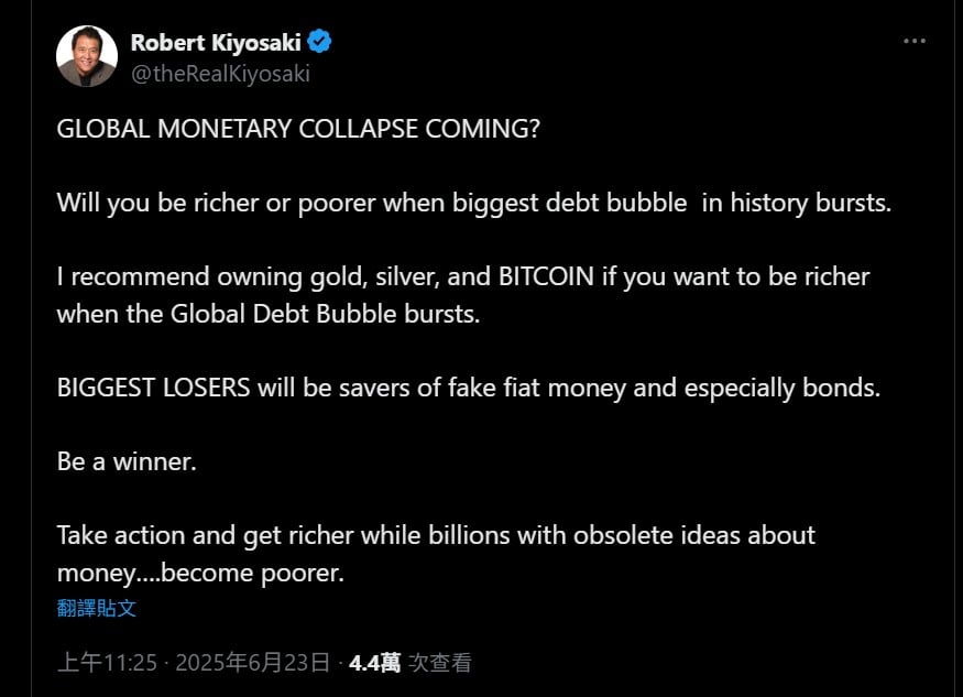 富爸爸警告：全球货币将崩盘！赢家抢囤比特币黄金，美元成弃子？(1)