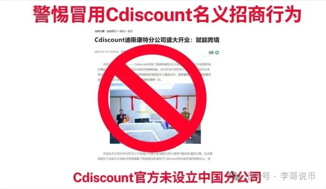 远离以下即将跑路或崩盘的资金盘，诺瓦银行，藏币，右臂社区，链商圈，多莱商学院（AISTS），正源智通等等都是骗局！(3)