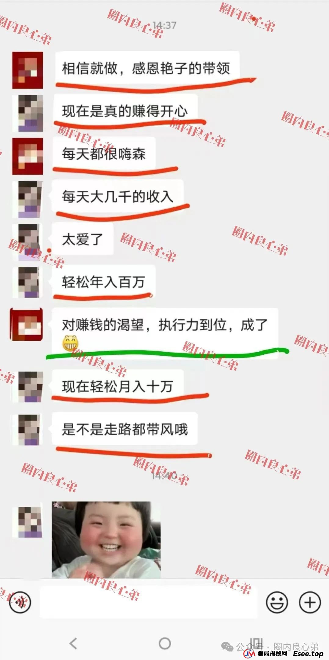 云上城TikTok跨境电商“暴富陷阱”全揭秘，涉嫌传销伪造背书双重骗局。(10)