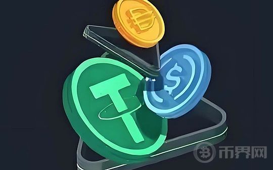 一文带你了解什么是稳定币、法币稳定币(1)