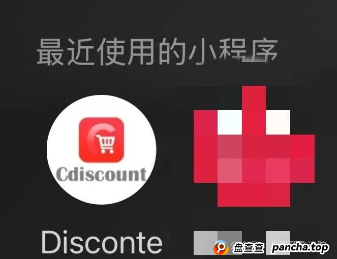 警惕！这些都是诈骗资金盘，马上崩盘，别上当受骗！(5)