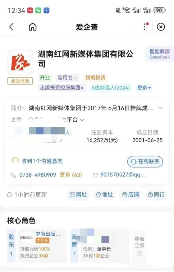 天启之灵，首码对接，逆天纪复刻版，预计月底上线，扶持拉满(3)
