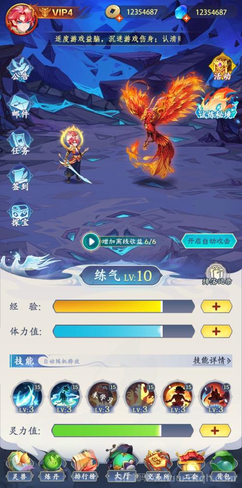 天启之灵，首码对接，逆天纪复刻版，预计月底上线，扶持拉满(2)