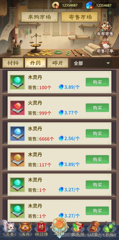 天启之灵，首码对接，逆天纪复刻版，预计月底上线，扶持拉满(5)