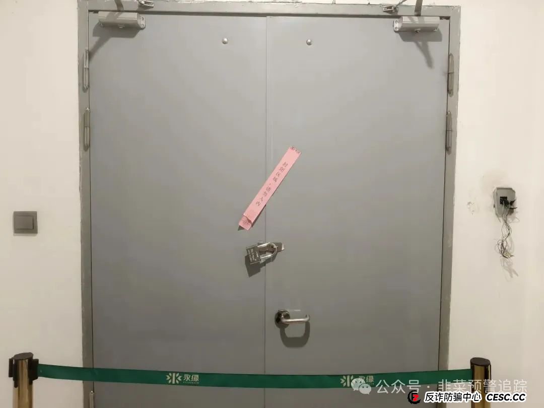 2025最大黄金杀猪盘——永坤黄金暴雷!数万人50亿血汗钱人间蒸发(5) 2025最大黄金杀猪盘——永坤黄金暴雷!数万人50亿血汗钱人间蒸发(5)