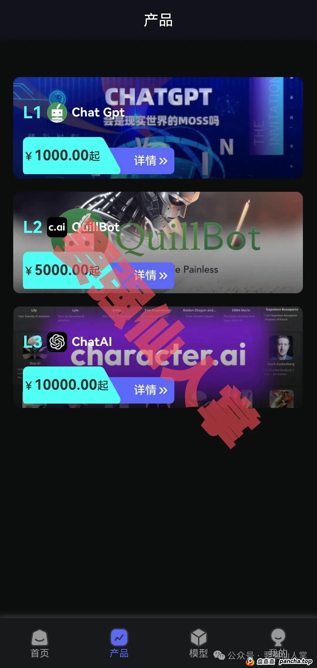 【星链Ai】又是一个短命盘的骗局，还在参与的人抓紧时间撤离(2)