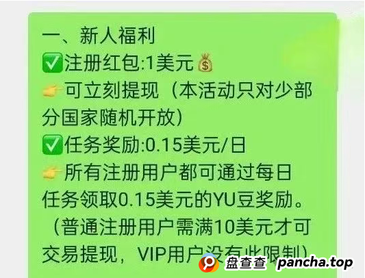 零成本开店当老板？又一个打着跨境电商的骗局--优哩哩，不要再去当炮灰了...(3)