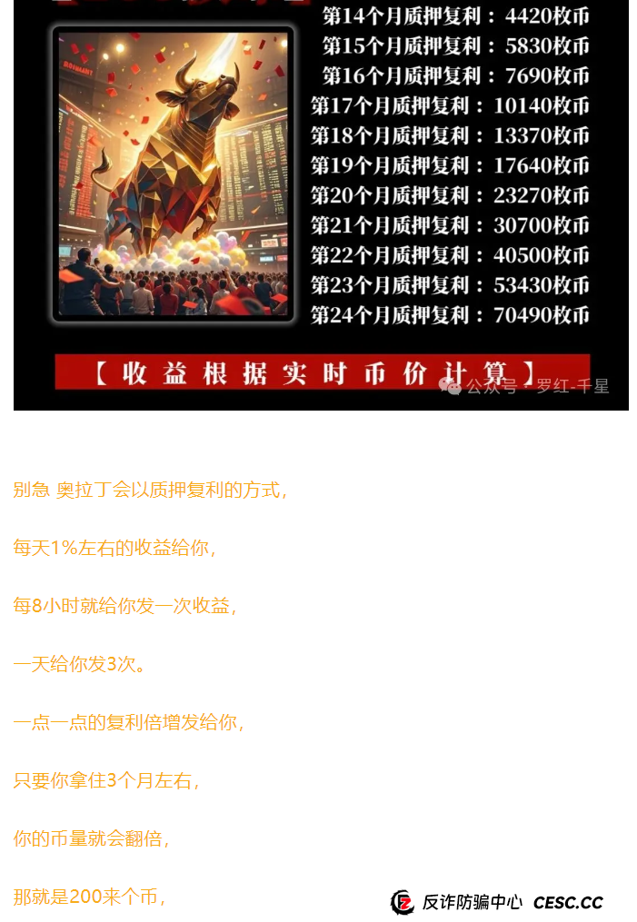 奥拉丁套现1亿美金,准备关网。(2) 奥拉丁套现1亿美金,准备关网。(2)