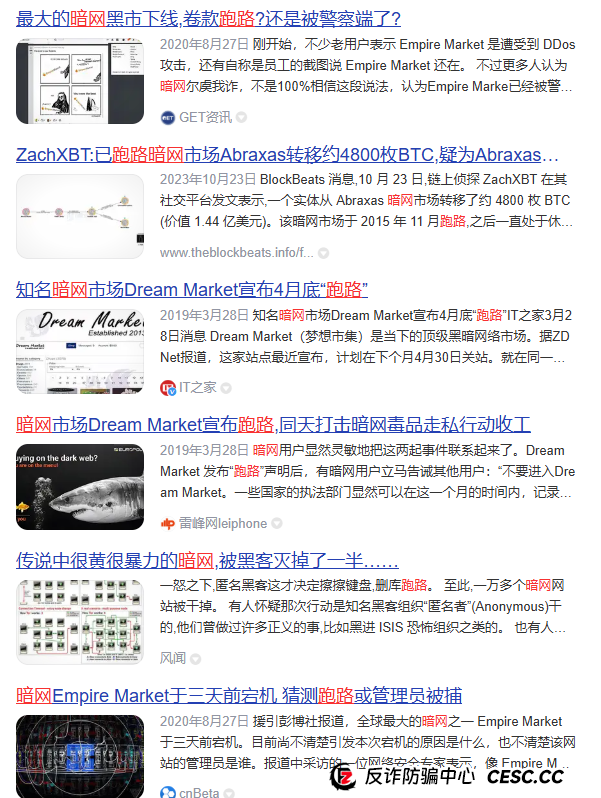 奥拉丁套现1亿美金,准备关网。(5) 奥拉丁套现1亿美金,准备关网。(5)