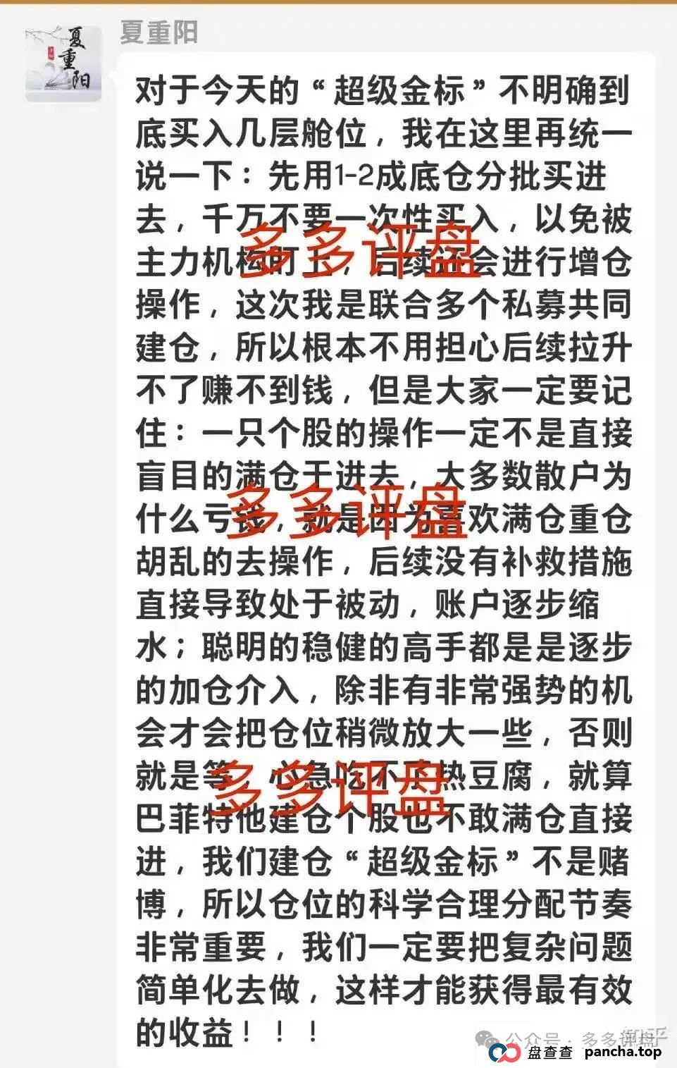 警惕【信和证券】诈骗软件，蓝盒证券原班人马搞的新资金盘，看到远离！(4)