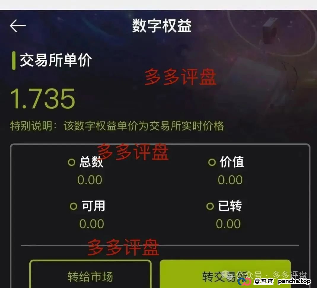 警惕！Lianhe 联合智算中心，借 AI 之名，行算力租赁返利骗局，目前项目已近尾声！(5)