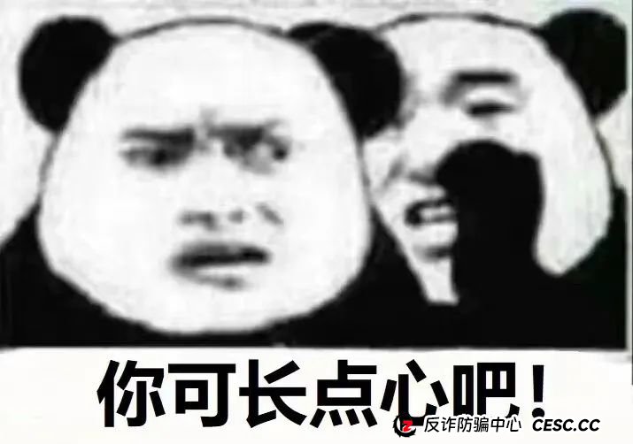 打防涉网诈骗专项行动丨“约炮”+刷单?好事全占有?造甲城镇一居民被骗1万余元......(2) 打防涉网诈骗专项行动丨“约炮”+刷单?好事全占有?造甲城镇一居民被骗1万余元......(2)