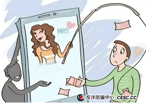 打防涉网诈骗专项行动丨“约炮”+刷单?好事全占有?造甲城镇一居民被骗1万余元......(3) 打防涉网诈骗专项行动丨“约炮”+刷单?好事全占有?造甲城镇一居民被骗1万余元......(3)