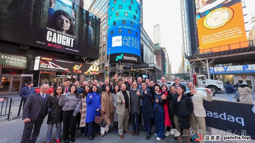 深度解析AiFeex（艾菲克斯）AI投资背后的风险警惕，韭菜集中营。(4)