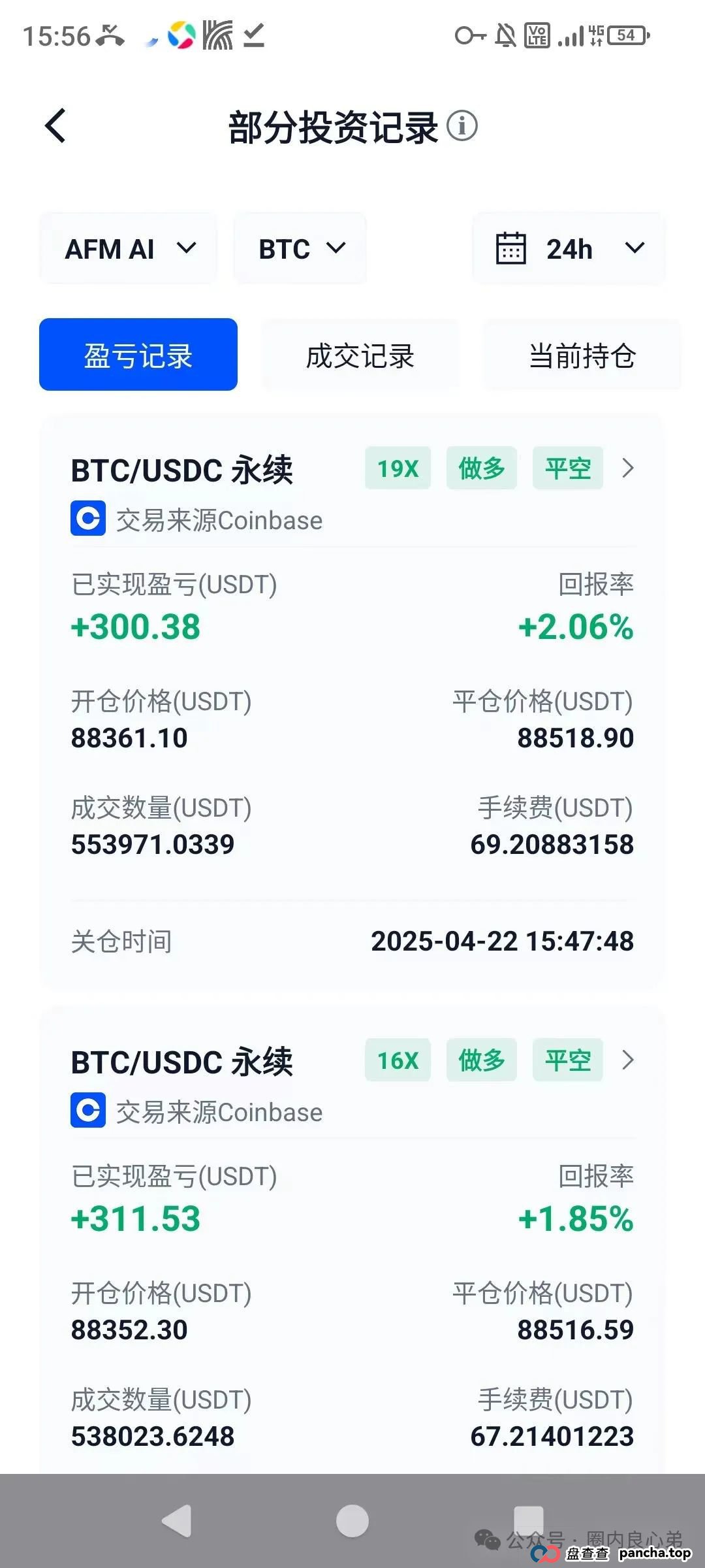 深度解析AiFeex（艾菲克斯）AI投资背后的风险警惕，韭菜集中营。(3)