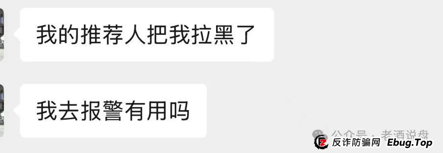 紧急提醒！ABCC 交易所跟单资金盘已单割，大家有序下车！！(6)