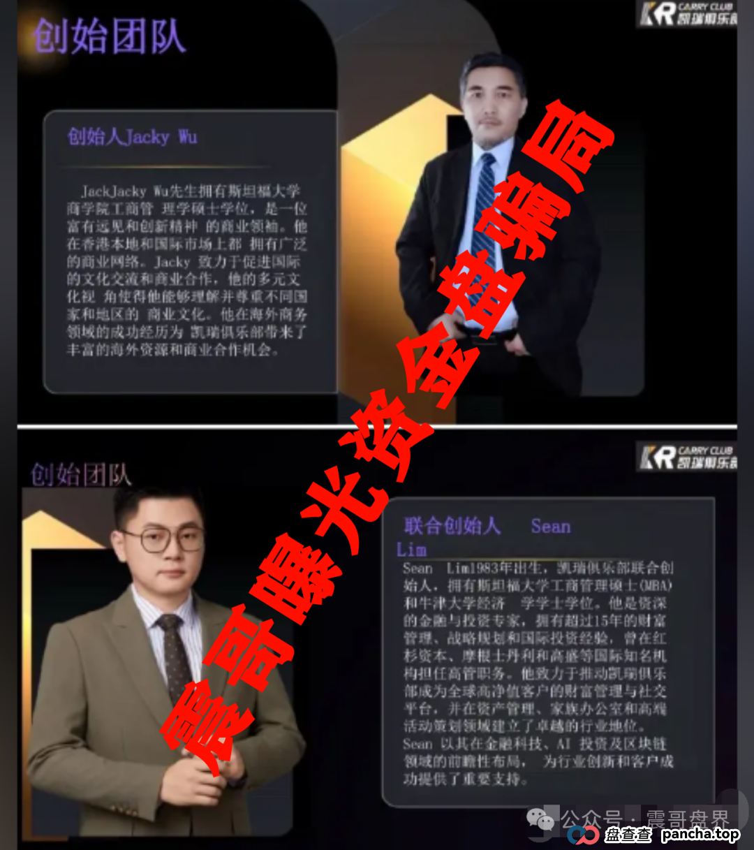 凯瑞俱乐部正规吗？凯瑞俱乐部量化骗局，已经单割会员，即将崩盘跑路(2)