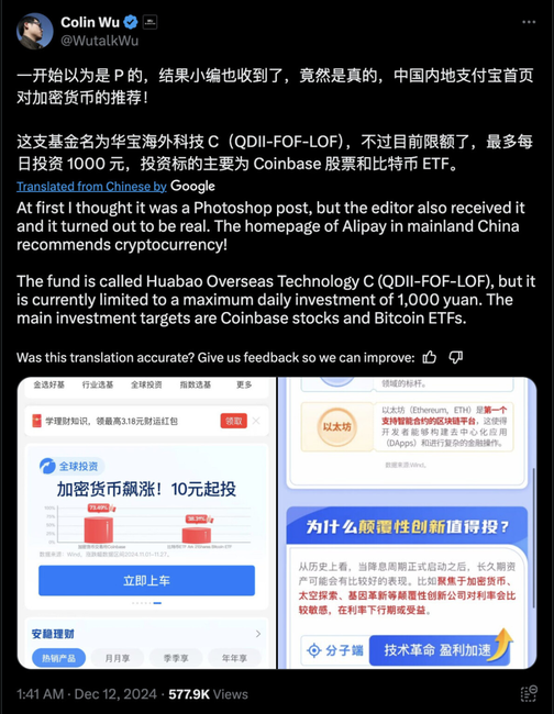 比特币的终极悖论：当数字顺民吞噬去中心化革命红利 或 加密世界的权力游戏：比特币正在背叛中本聪的公民自由承诺？ 或 华尔街收割比特币：从反抗霸权到沦为金融新顺民的堕落史(5)