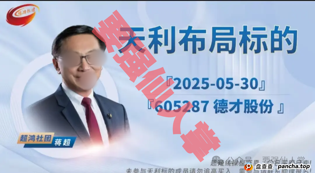 揭秘“天利汇通”带单跟单骗局，高收益背后的“血本无归”真相