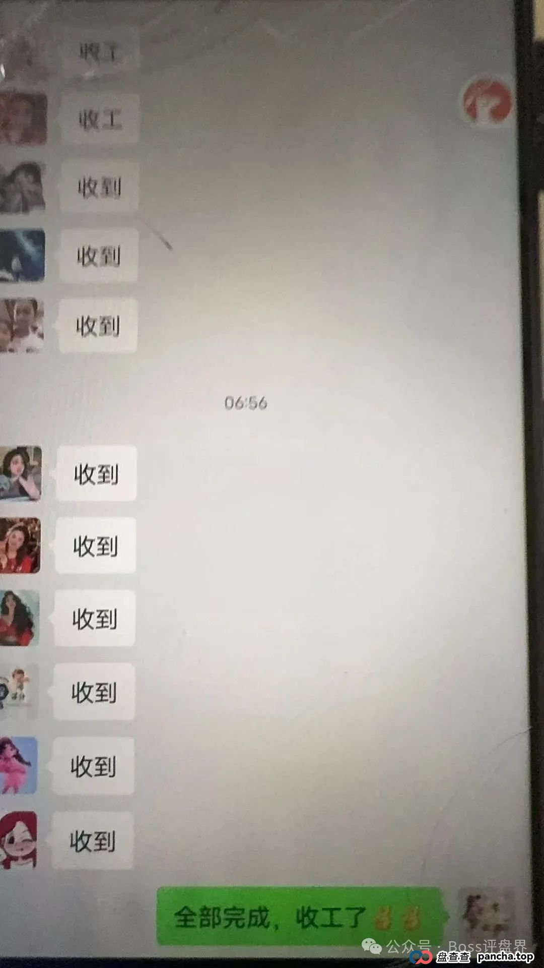 德孝泉互助资金盘已经是崩盘压单的状态，对会员进行维稳状态，大家抓住机会