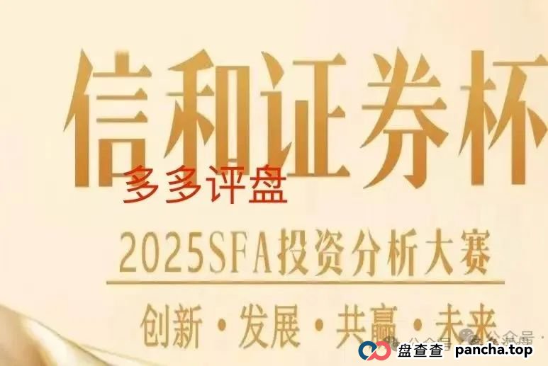 警惕【信和证券】诈骗软件，蓝盒证券原班人马搞的新资金盘，看到远离！