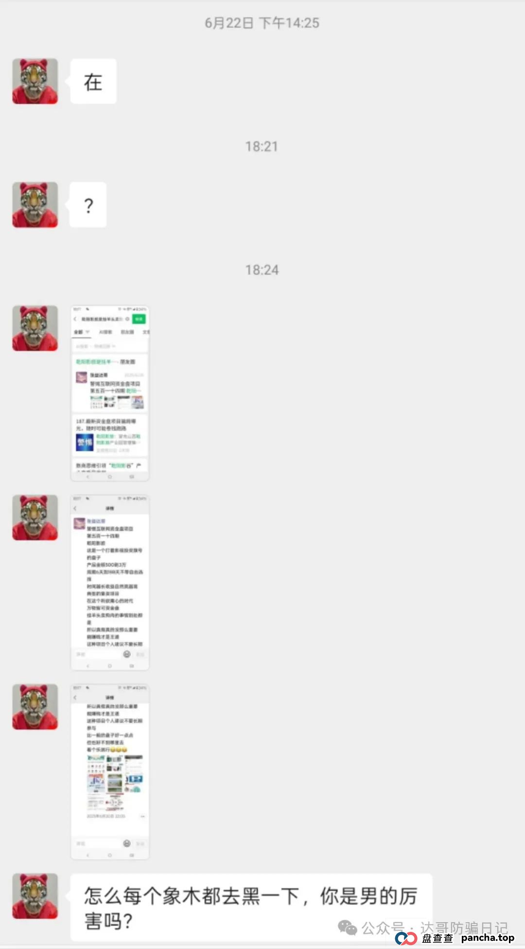 警惕！乾阳影旅，一个刚上线内测的集资项目，项目刚启动不久，能走多远不得而知，理性观看，谨慎参与。