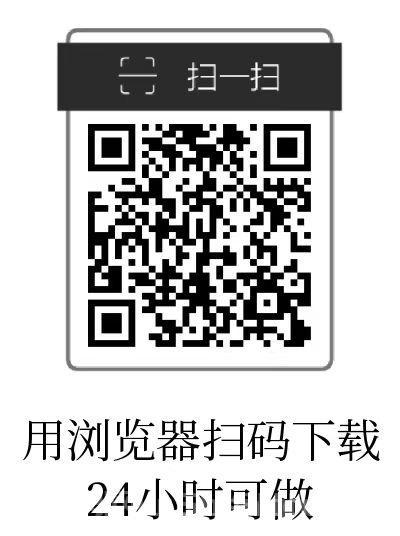 初客首码：广告固定收益0.2元起，不养机，不乱跳广告，24小时提现到账(3)