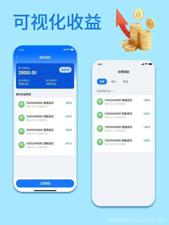 【夹米】正式内侧上线啦！夹米官方首码 零门槛开启财富新旅程！(4)
