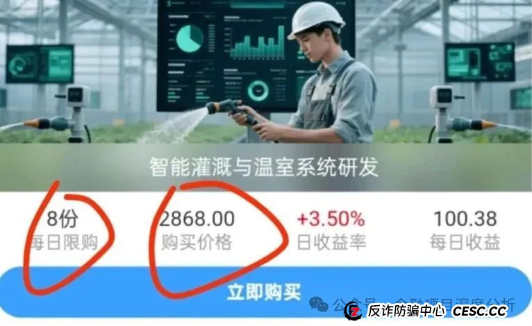 6月22号最新36个崩盘跑路和即将出事的项目平台，亚盟联盈，联创盈，链商圈，币胜客，联合智算，多莱商学院，海通慧智有你参与的吗？欢迎留言讨论(1)