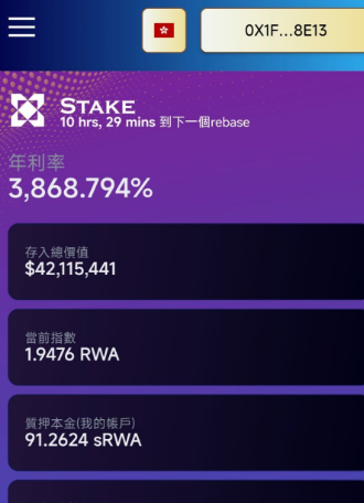 注意，奥拉丁，联合旅业，德孝泉，NPC质押，RWA ecosystem这几个诈骗资金盘已经崩盘，后续要开始二次收割(5)