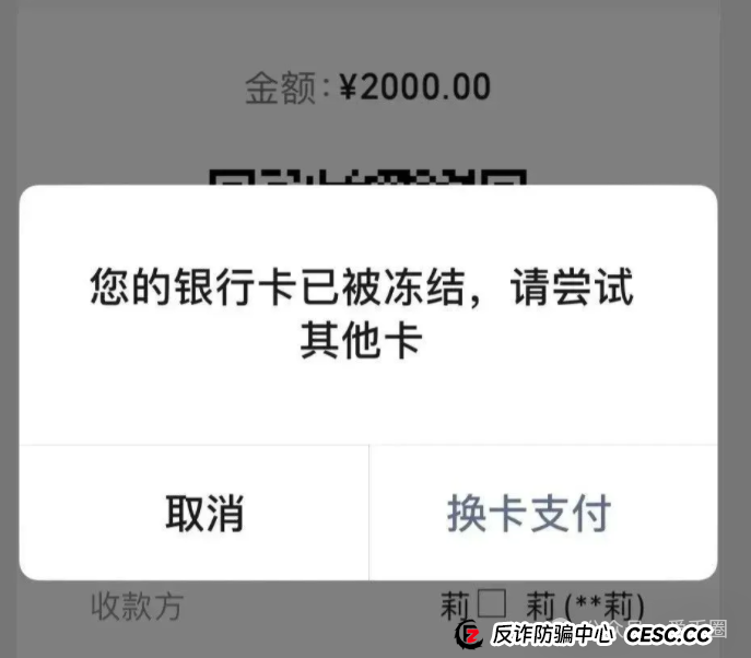 易趣cbb资金盘骗局揭秘：单割开始！易趣cbb还能存活多久？(6)