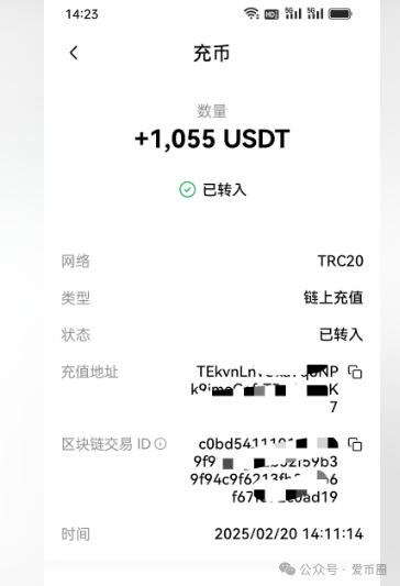 凯瑞俱乐部资金盘骗局揭秘：量化合约跟投骗局，圈钱无数，即将单割崩盘！(4)