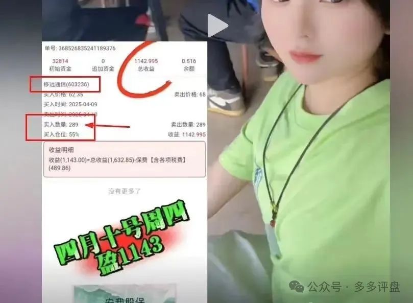 安我股保能做多久？【安我股保】再次预警崩盘跑路！！！(4)